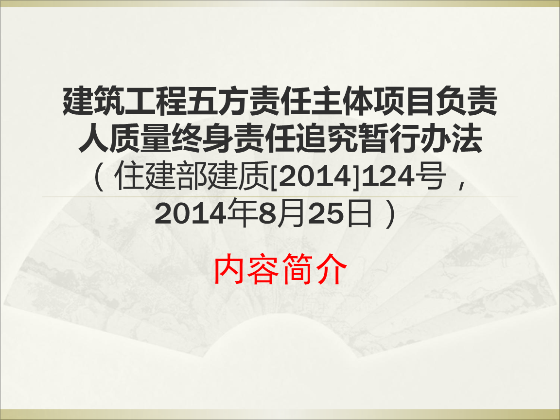 碧桂園集團(tuán)匯報(bào)了資金籌措進(jìn)展情況