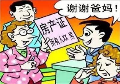 被拆遷房是夫妻一方父母承租的公有住房