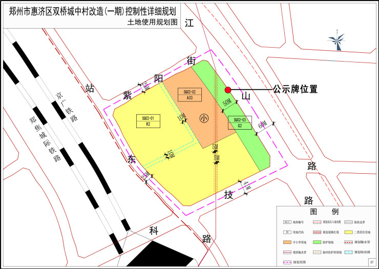 第二批回遷安置房位于現(xiàn)安置房北面