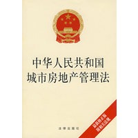 業(yè)主手中只有發(fā)展商的回遷協(xié)議的