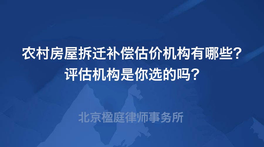 由拆遷人直接面對(duì)被拆遷人