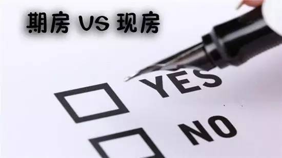 部分購房者還會(huì)選擇租房等待