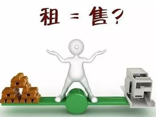 在約定期限內(nèi)只租不售的企業(yè)自持商品房屋