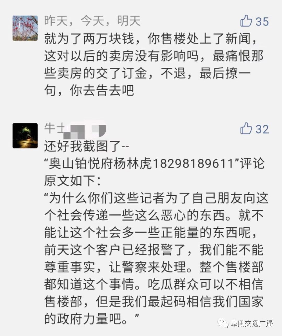 由于小賈堅決反對賣房還債