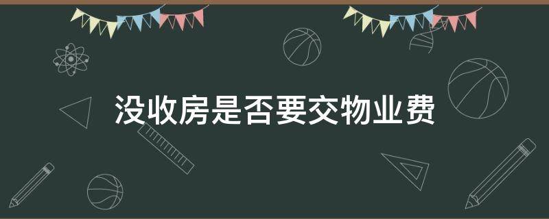 京基木棉灣舊改項(xiàng)目的最新報(bào)價(jià)