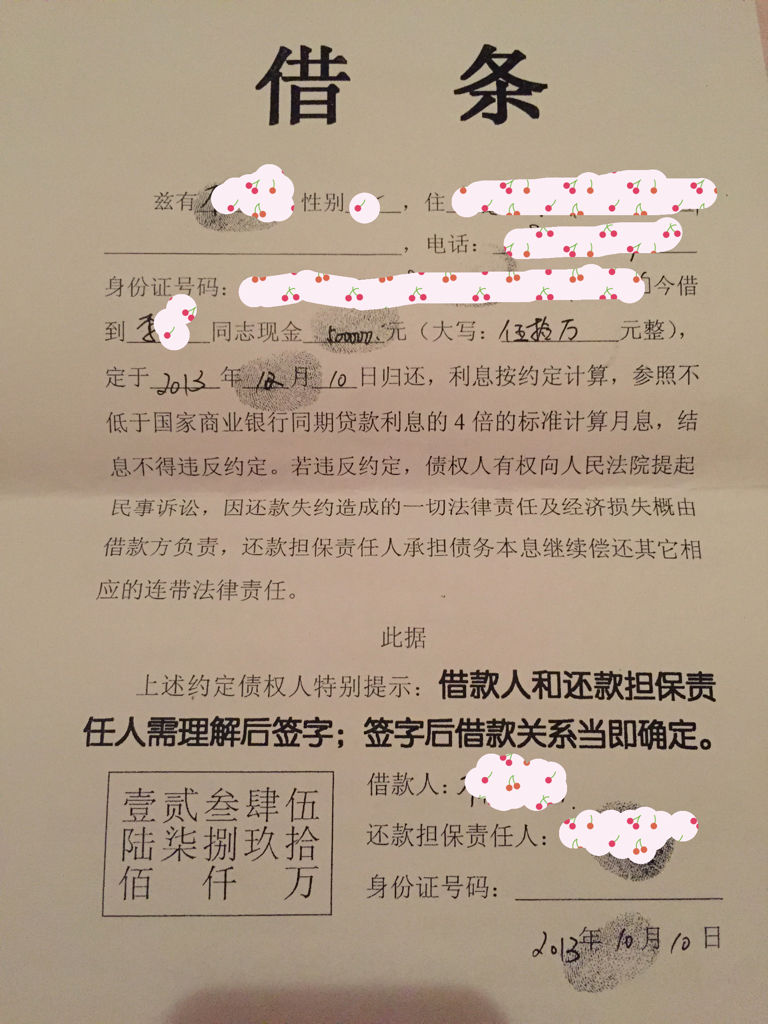 通常的情況是抵押人一方面是借款人