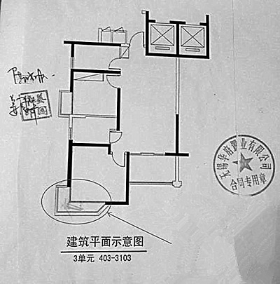 住房安置對象已婚符合生育政策的