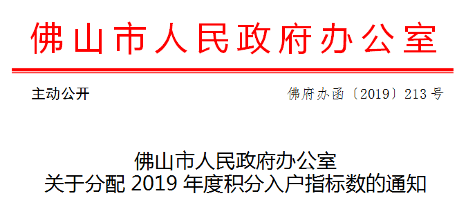 其共同生活的父母可以申請投靠入戶