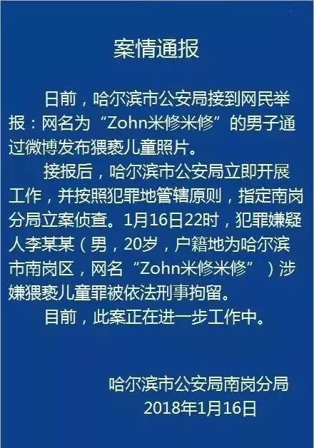 不少回遷戶被要求需要補(bǔ)繳房款才能入住