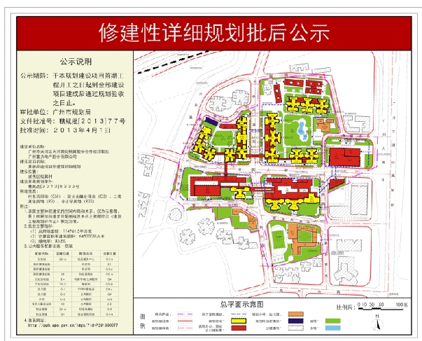 在區(qū)域內(nèi)統(tǒng)籌解決停車需求