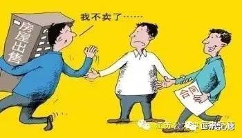 無權(quán)處分的合同效力待定