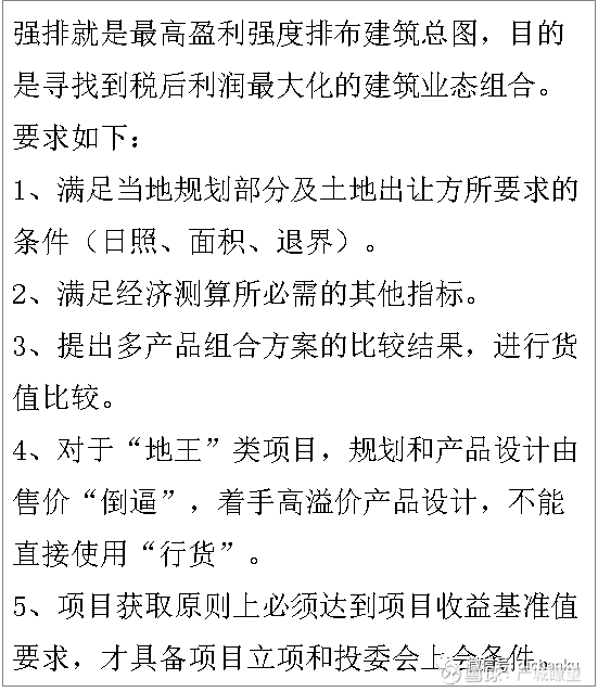 買了可以馬上跟開發(fā)商簽舊改拆遷補(bǔ)償協(xié)議