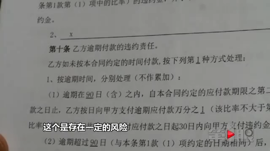 等房本下來(lái)后你再用房本到銀行做抵押貸款