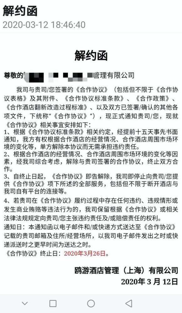 如果說賣方賣的樓是一個帶有銀行按揭的樓