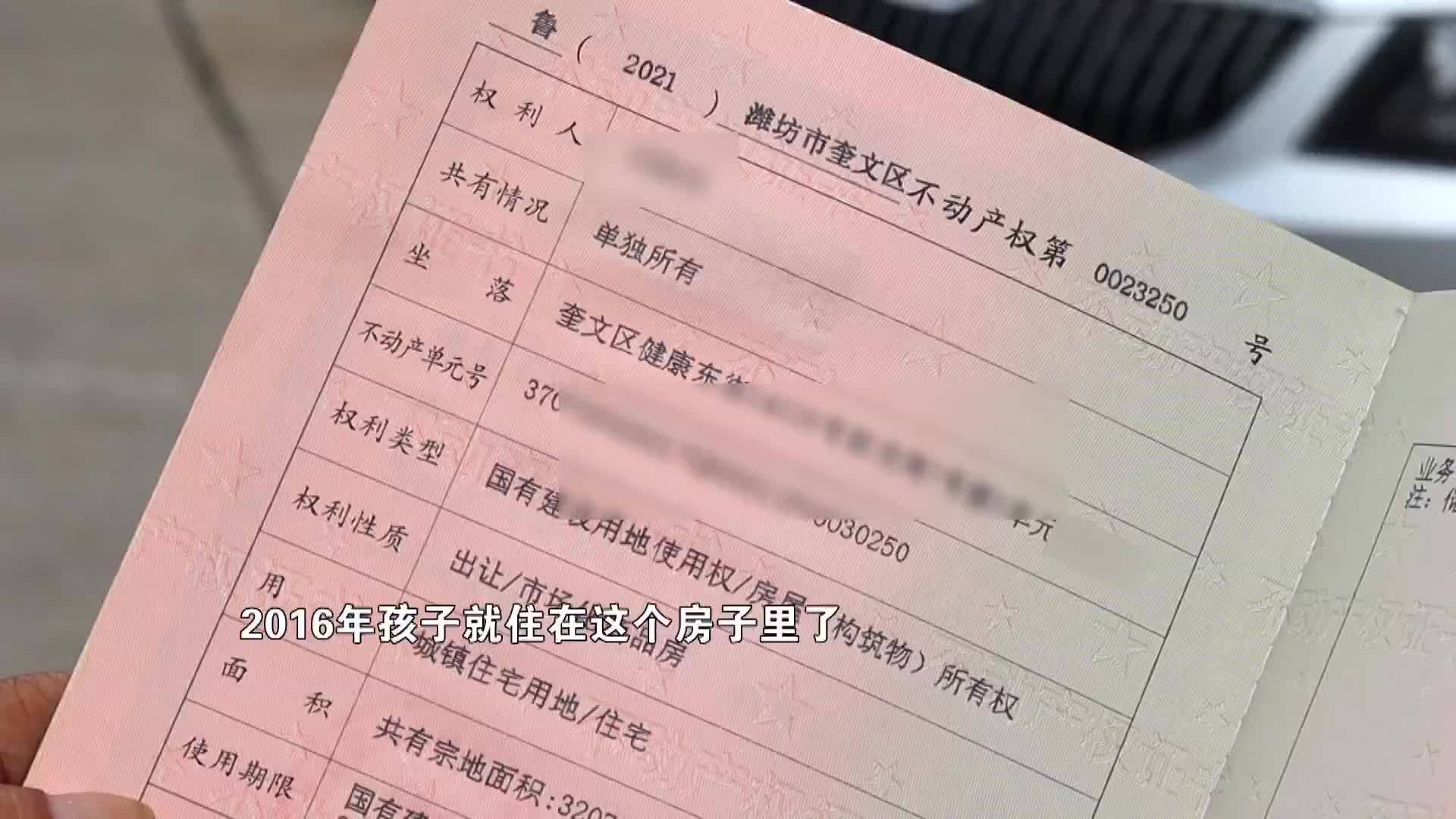 簽訂于取得房屋所有權(quán)證之前的合同