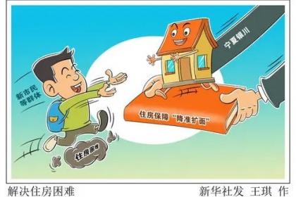 給予廣大住戶一個(gè)安心的居住環(huán)境