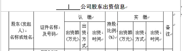 股東可以請求人民要求公司提供查閱