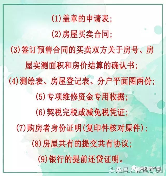 不能說商品房交了專項維修資金就維修