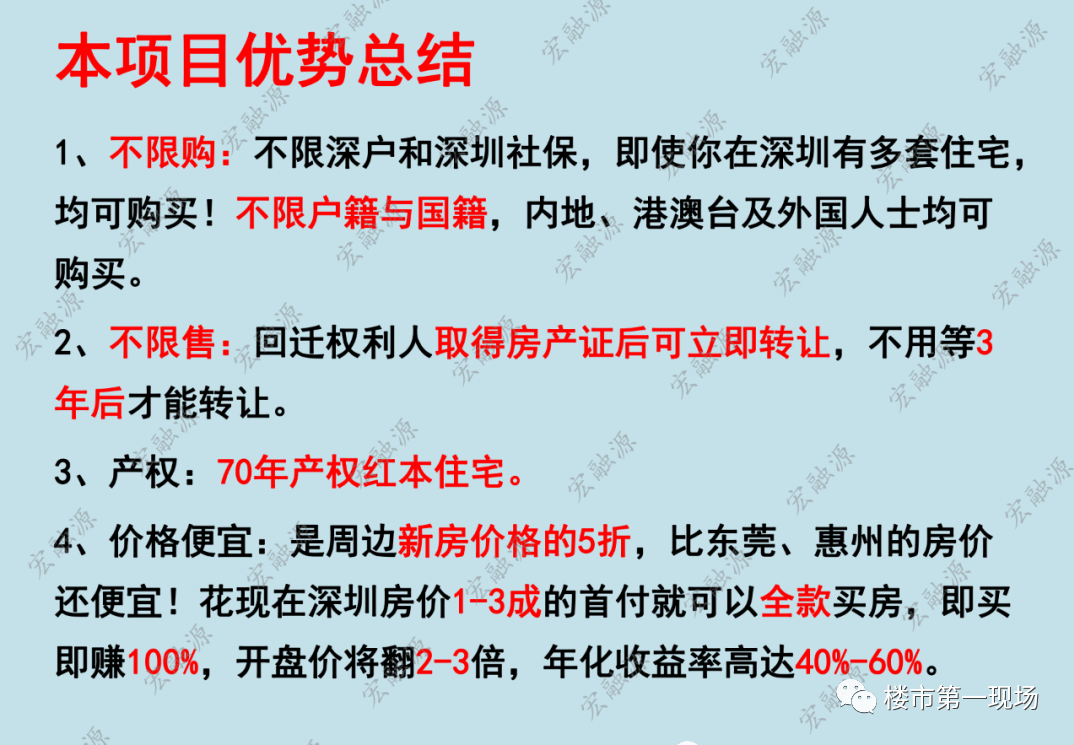 房子沒有交付之前每個月開發(fā)商有租金補(bǔ)助