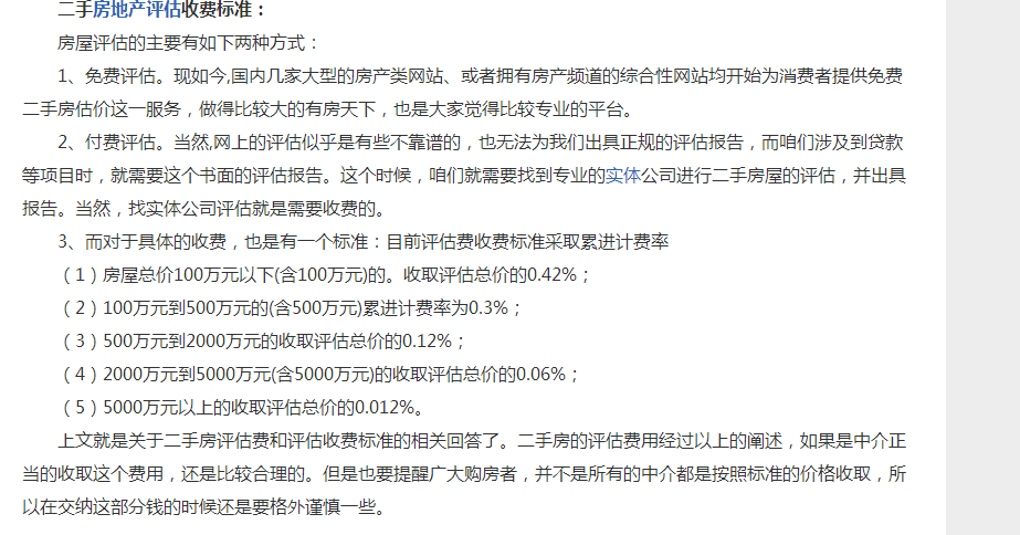 印花稅采取由納稅人自行繳納完稅的方式