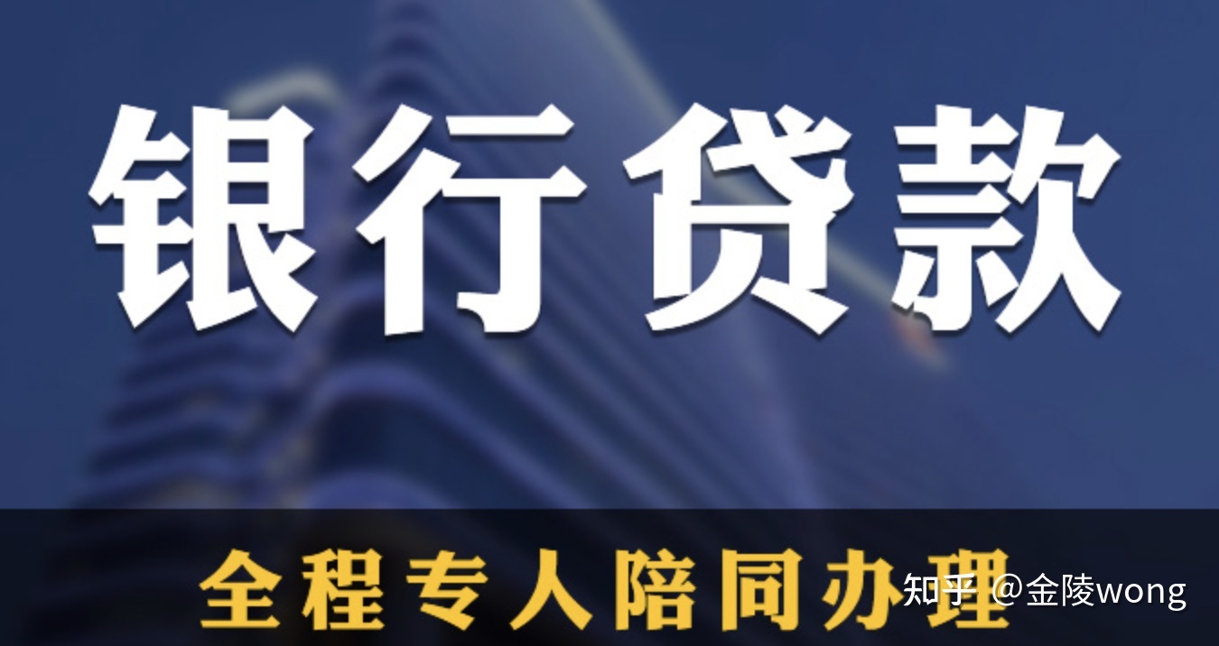 而回遷房辦理抵押貸款需要進行個案界定