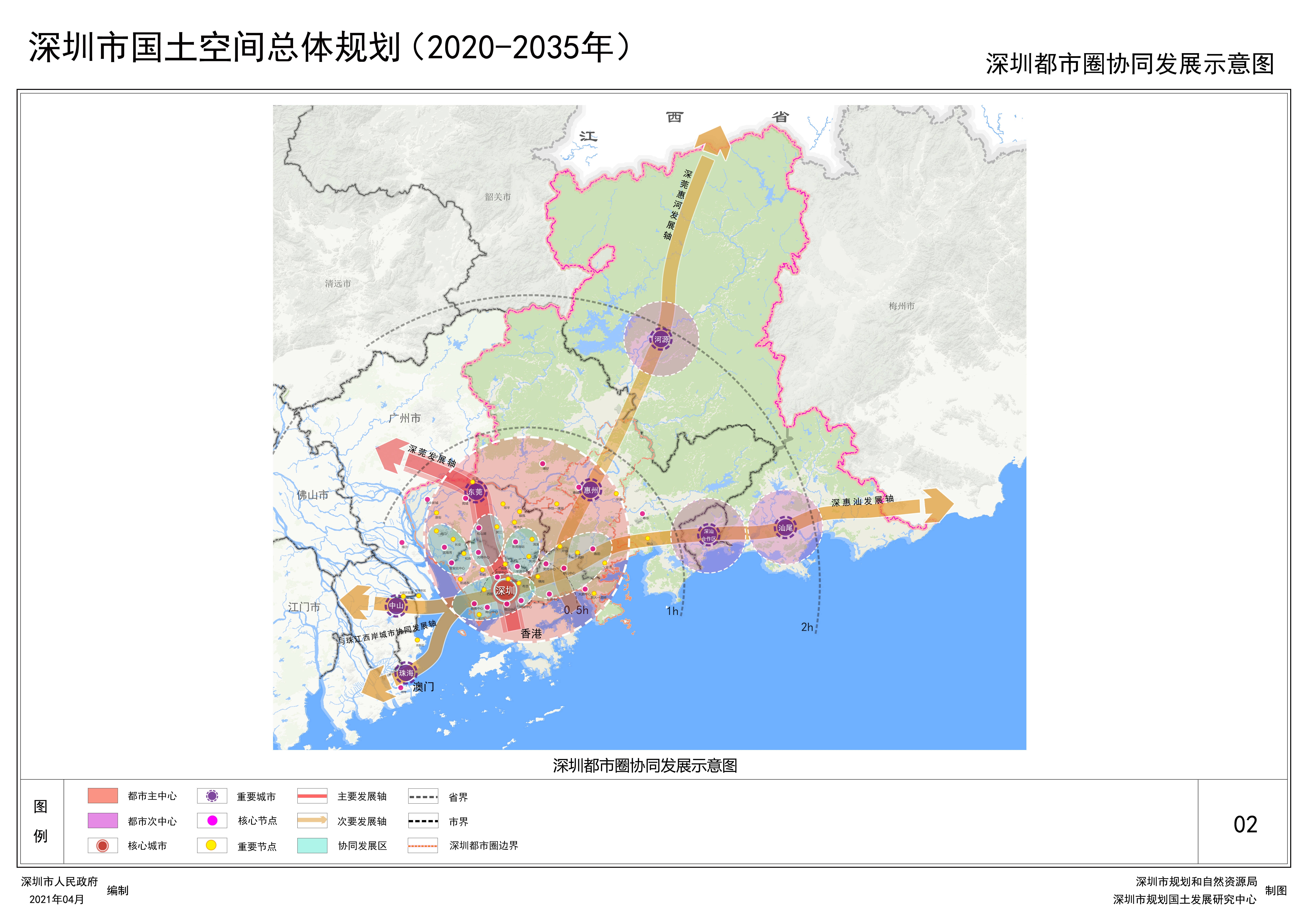 申報主體為深圳市臣田股份合作公司