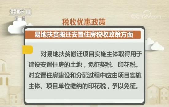 只有購房合同而沒拿到房產證的拆遷房