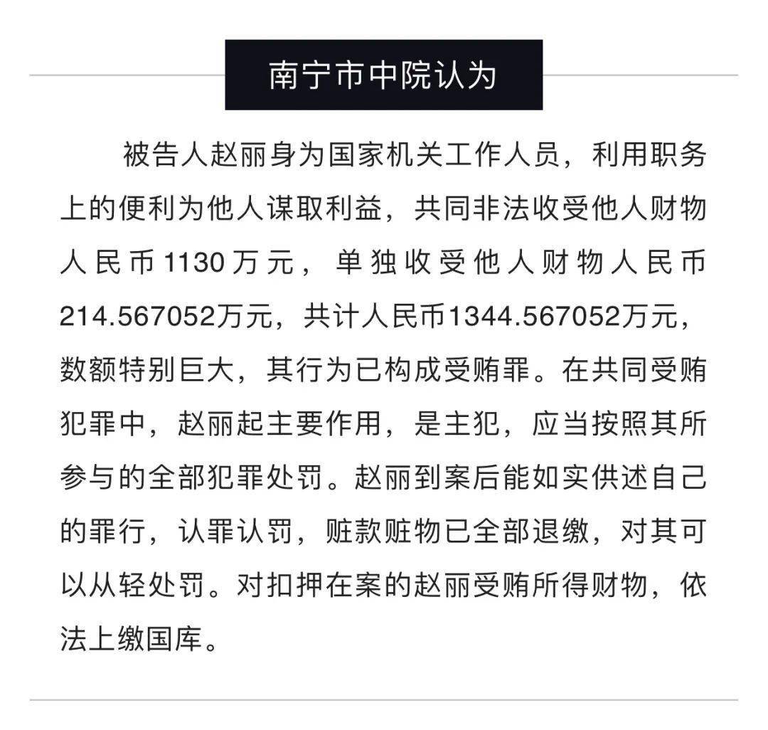 陸凱對賈強的這個起訴退款的說法暴跳如雷