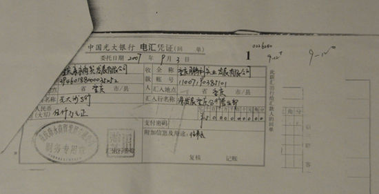 不是與上訴人簽訂的回遷房買賣協(xié)議