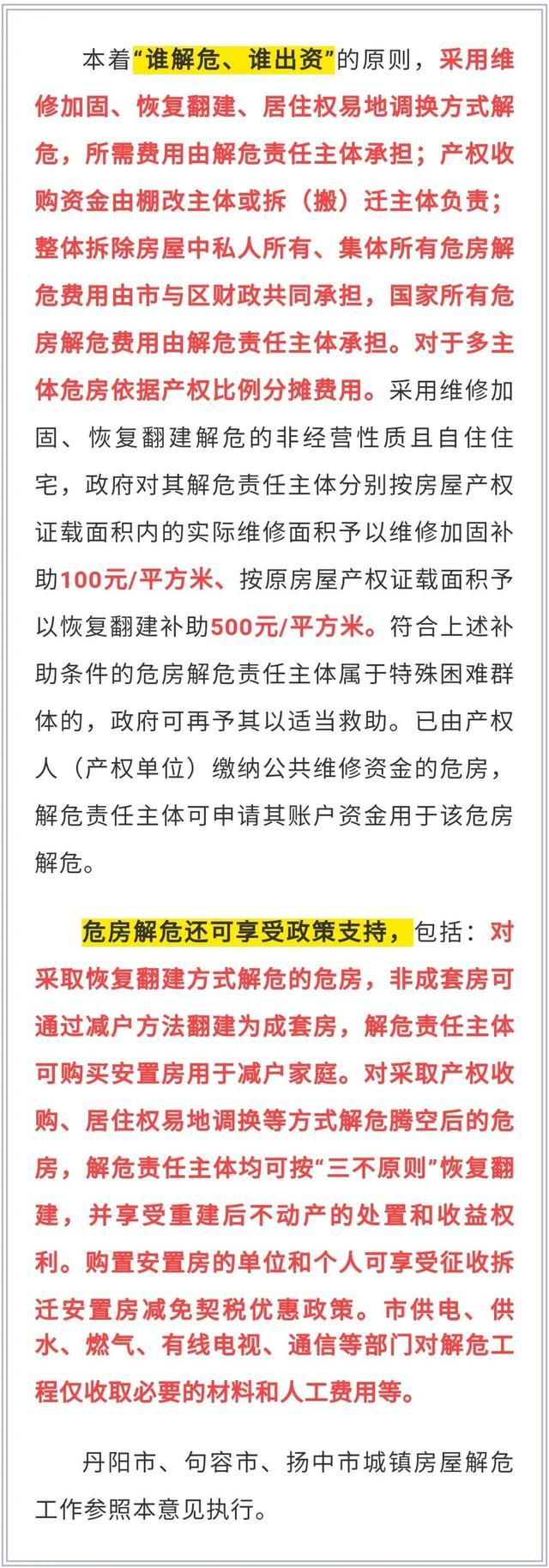 成年后也繼承了養(yǎng)父母留下的房產(chǎn)