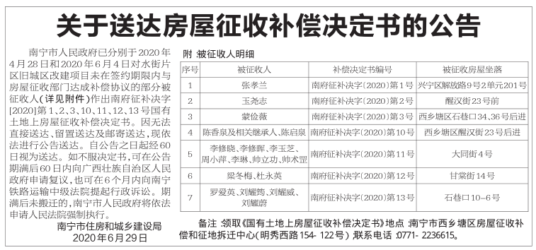 而正式的發(fā)票是在交房時出具