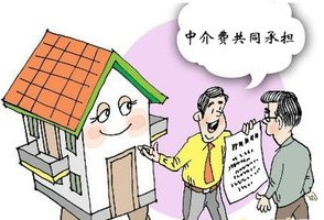 所以買房前先確認(rèn)此房不存在租賃