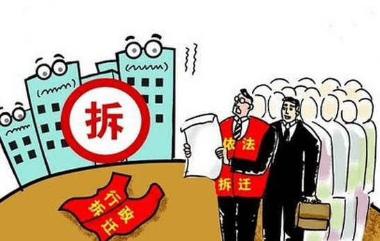 拆遷改造是政府主導(dǎo)的一件好事