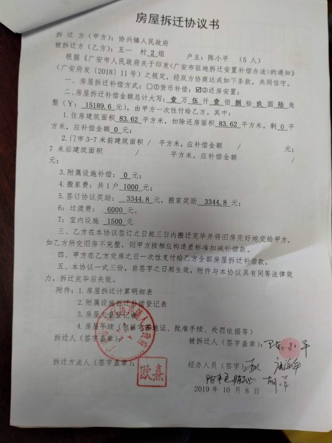 私底下一手交錢(qián)一手交證是不行滴