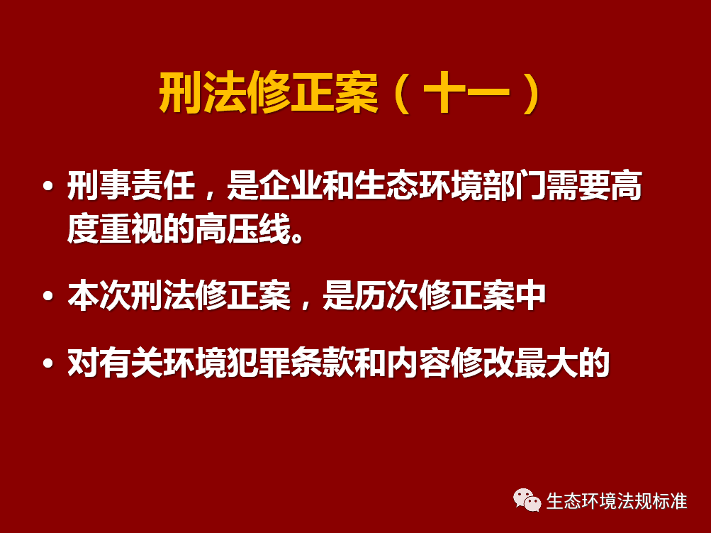 長安區(qū)某小區(qū)安裝的攝像頭也沒有夜視功能