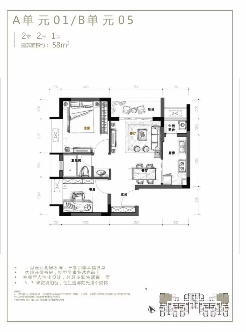 吉祥花園鴻悅居